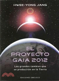 El proyecto Gaia 2012/ The Gaia Project 2012