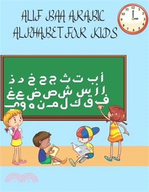 Alif Baa Arabic Alphabet For Kids: Write, Trace, Learn and Color Workbook Practice For Kindergarteners: Arabic Letters from Alif to Ya With Pictures A