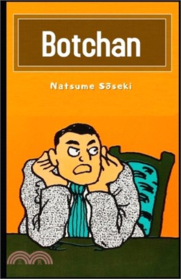 Botchan Illustrated