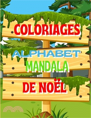 Coloriages Alphabet Mandala de Noël