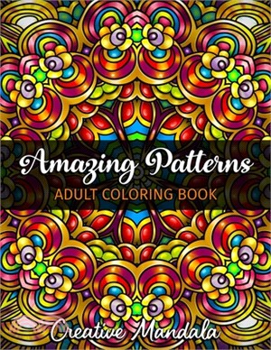 Amazing Patterns - Adult Coloring Book: Volume 2: 50 Pages with Large and Beautiful Mandala Patterns. Mandala Coloring Book. Stress relieving designs