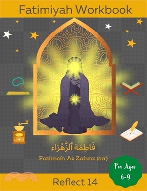 Fatimiyah Workbook