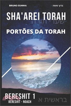 Sha'arei Torah: Portões da Torah - BERESHIT 1
