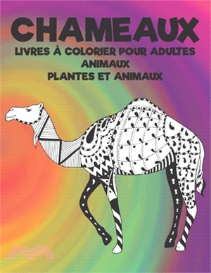 Livres à colorier pour adultes - Plantes et animaux - Animaux - Chameaux