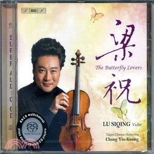 梁祝-小提琴協奏(CD)