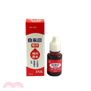 MBS 自來印補充墨水INK-008 紅