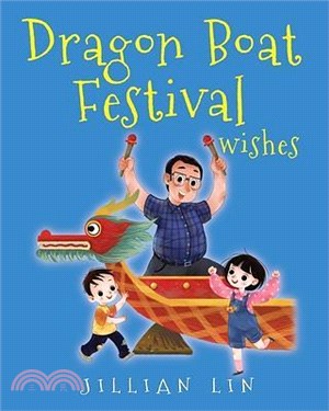 Dragon Boat Festival Wishes