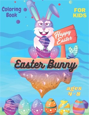 Easter Bunny coloring book for Kids ages 4-8: Amazing Coloring book For Kids Ages 4-8- 24 Easy Easter Images All To Color (Bunny, Eggs, Chicks, Basket