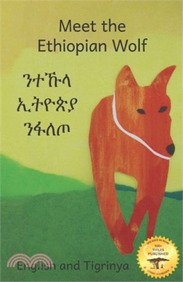 Meet the Ethiopian Wolf: Africa's Most Endangered Carnivore in Tigrinya and English