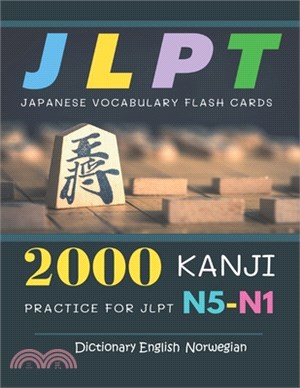 2000 Kanji Japanese Vocabulary Flash Cards Practice for JLPT N5-N1 Dictionary English Norwegian: Japanese books for learning full vocab flashcards. Co