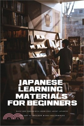 Japanese Learning Materials For Beginners: Basic And Fundamental Knowledge About Japanese And How To Crack New Words And Grammars: Japanese For Beginn