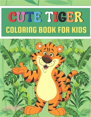 Cute Tiger coloring book for kids: A unique coloring books kids activity