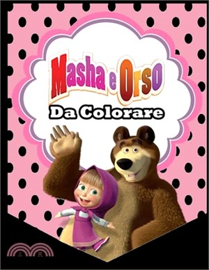 Masha e Orso da colorare: Libro da colorare con 50 immagini, personaggi fantastici, libro per bambini da 4 a 10 anni, libro di attività prescola