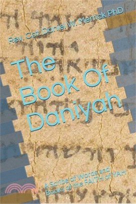 The Book Of Daniyah: A Scribe of words and books of the FAITH of YAH