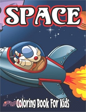 Space Coloring Book for Kids: space coloring book for kids ages 8-12