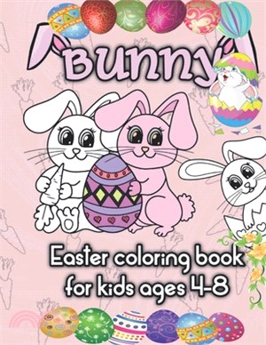 Easter Coloring Book For Kids Ages 4-8: Funny And Amazing Easter Coloring Book, Unique And High Quality Images Coloring Pages with Cute Animals, Gift