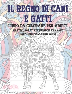 Il regno di cani e gatti - Libro da colorare per adulti - Mastini, Korat, Keeshonden, Kanaani, Lapphund finlandesi, altri