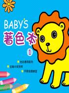 BABY'S 著色本 1