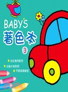 BABY'S 著色本 3