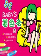 BABY'S 著色本 5