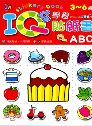 IQ學習貼紙書－ABC