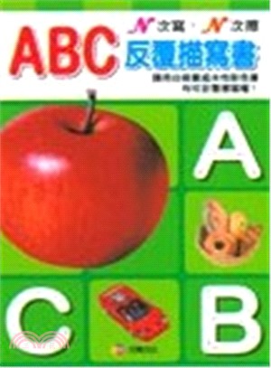 ABC反覆描寫書