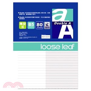 【Double A】B5/18K兩段式活頁紙 80張入