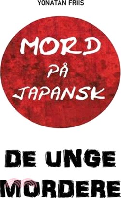 Mord på japansk: De unge mordere