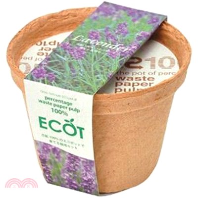 【聖新陶芸】ECOT可自然分解種植組(S)-薰衣草
