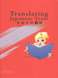 Translating Japanese Texts