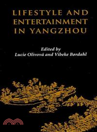 Lifestyle and Entertainment in Yangzhou