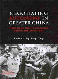 Negotiating Autonomy in Greater China ― Hong Kong and Its' Sovereign Before and After 1997