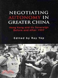 Negotiating Autonomy in Greater China ― Hong Kong and Its' Sovereign Before and After 1997