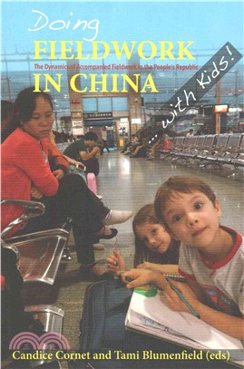 Doing Fieldwork in China With Kids ― The Dynamics of Accompanied Fieldwork in the People's Republic