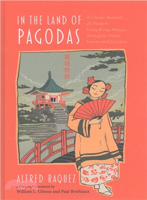 In the Land of Pagodas ─ A Classic Account of Travel in Hong Kong, Macao, Shanghai, Hubei, Hunan and Guizhou