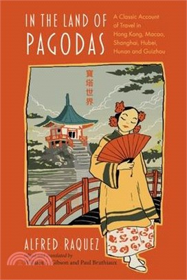 In the Land of Pagodas ─ A Classic Account of Travel in Hong Kong, Macao, Shanghai, Hubei, Hunan and Guizhou