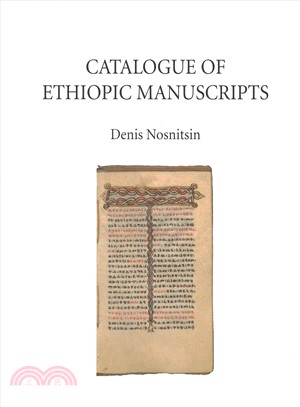 Catalogue of Ethiopic Manuscripts