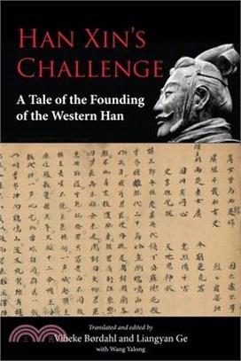 Han Xin Challenge ― A Tale of the Founding of the Western Han
