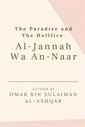 The Paradise and the Hellfire - Al-Jannah Wa An-Naar