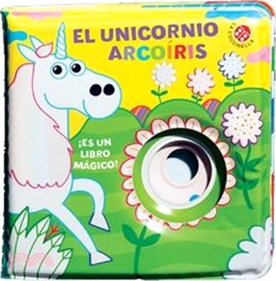 El Unicornio Arcoiris