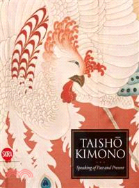 Taisho Kimono—Speaking of Past and Present