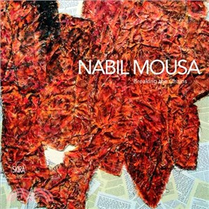 Nabil Mousa: Breaking the Chains