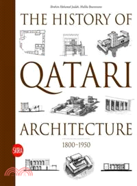 The History of Qatari Architecture: From 1800 to 1950