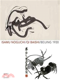 Isamu Noguchi/Qi Baishi