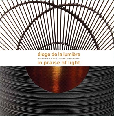 Eloge de la Lumiere：Pierre Soulages - Tanabe Chikuunsai IV. In praise of light