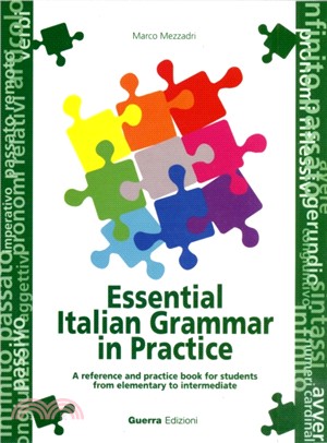 Grammatica essenziale della lingua italiana con esercizi：Essential Italian Gram