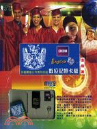 BBC 英國廣播公司專用英語數位記憶卡版：進階篇