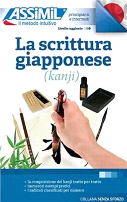 La Scrittura Giapponese (kanji) (Book Only)：Apprentissage de l'ecriture japonaise pour Italiens