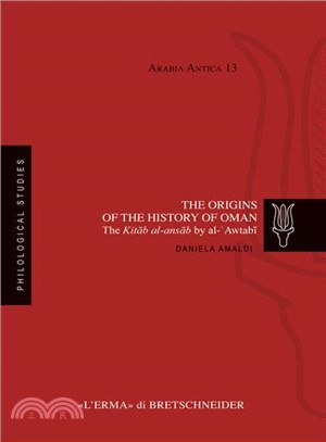 The Origins of the History of Oman ― The Kitab Al-ansab by Al-awtabi