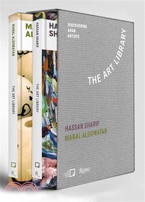 Manal Aldowayan, Hassan Sharif: The Art Library - Discovering Arab Artists